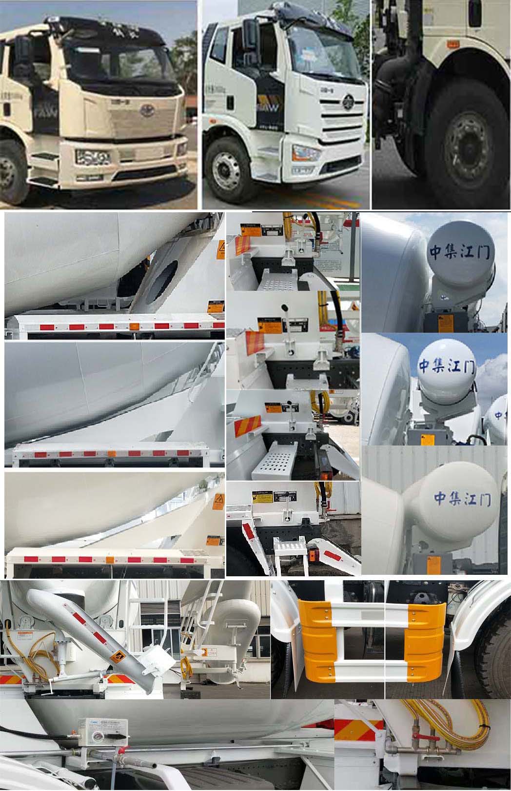 中集牌ZJV5316GJBJMCA混凝土攪拌運(yùn)輸車公告圖片