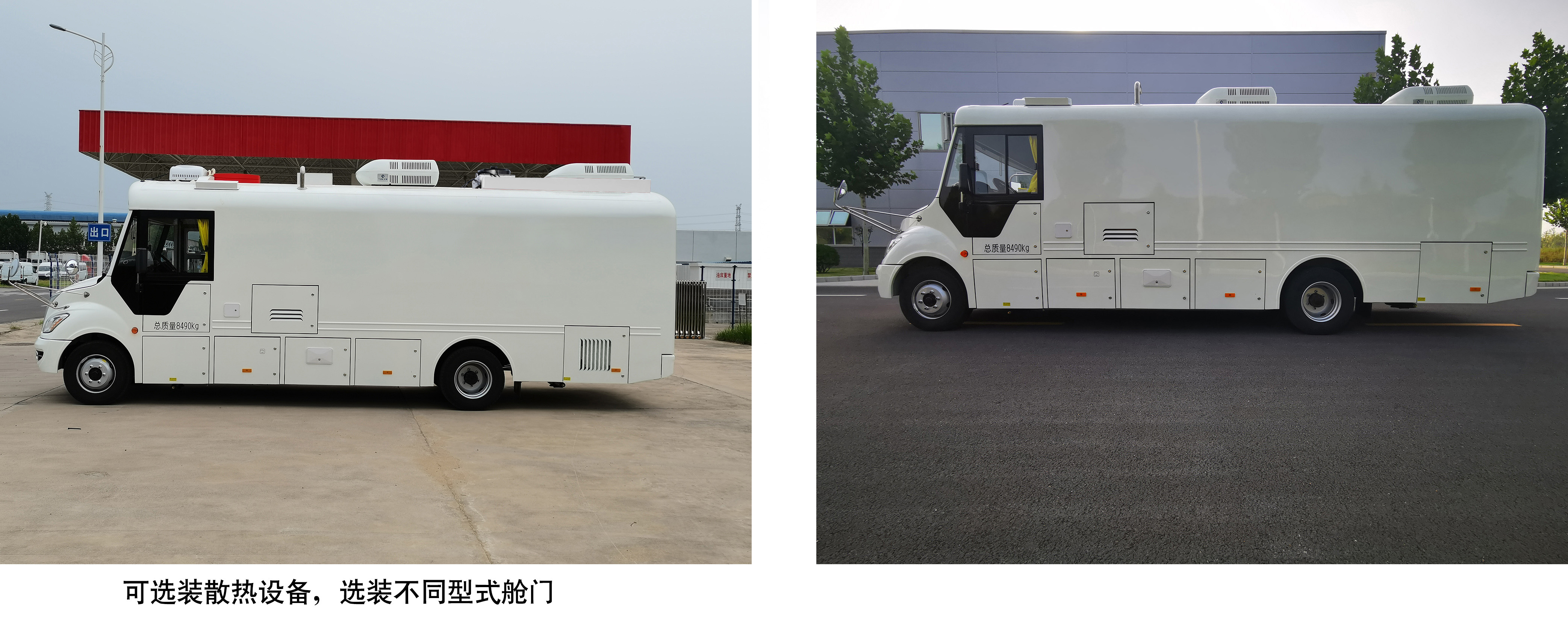 宇通牌ZK5085XCC6餐车公告图片