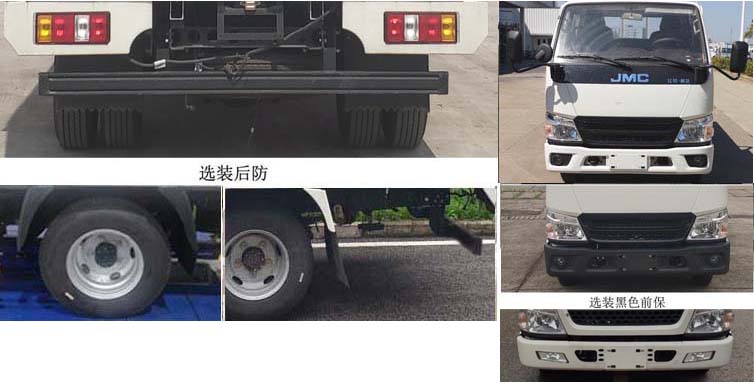 江鈴牌JX5041XXYTCK26廂式運輸車公告圖片