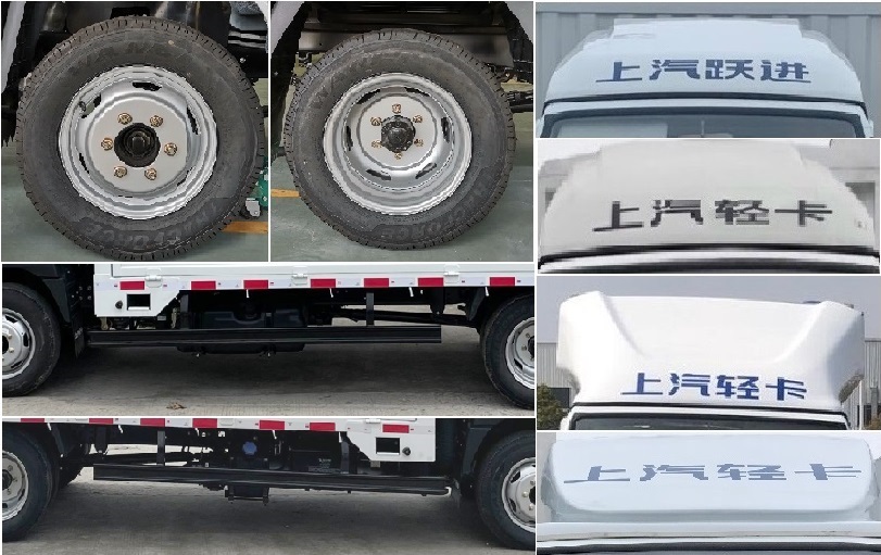 躍進牌SH5043CCYPFDCNZ1倉柵式運輸車公告圖片