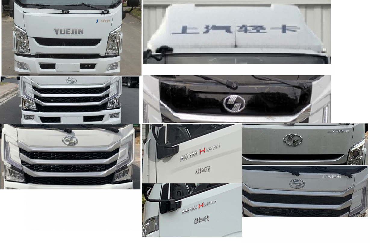 億多星牌WWW5060XLJS6旅居車公告圖片