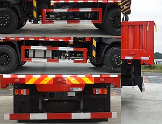 匯合牌HHH5140JSQST6隨車(chē)起重運(yùn)輸車(chē)公告圖片