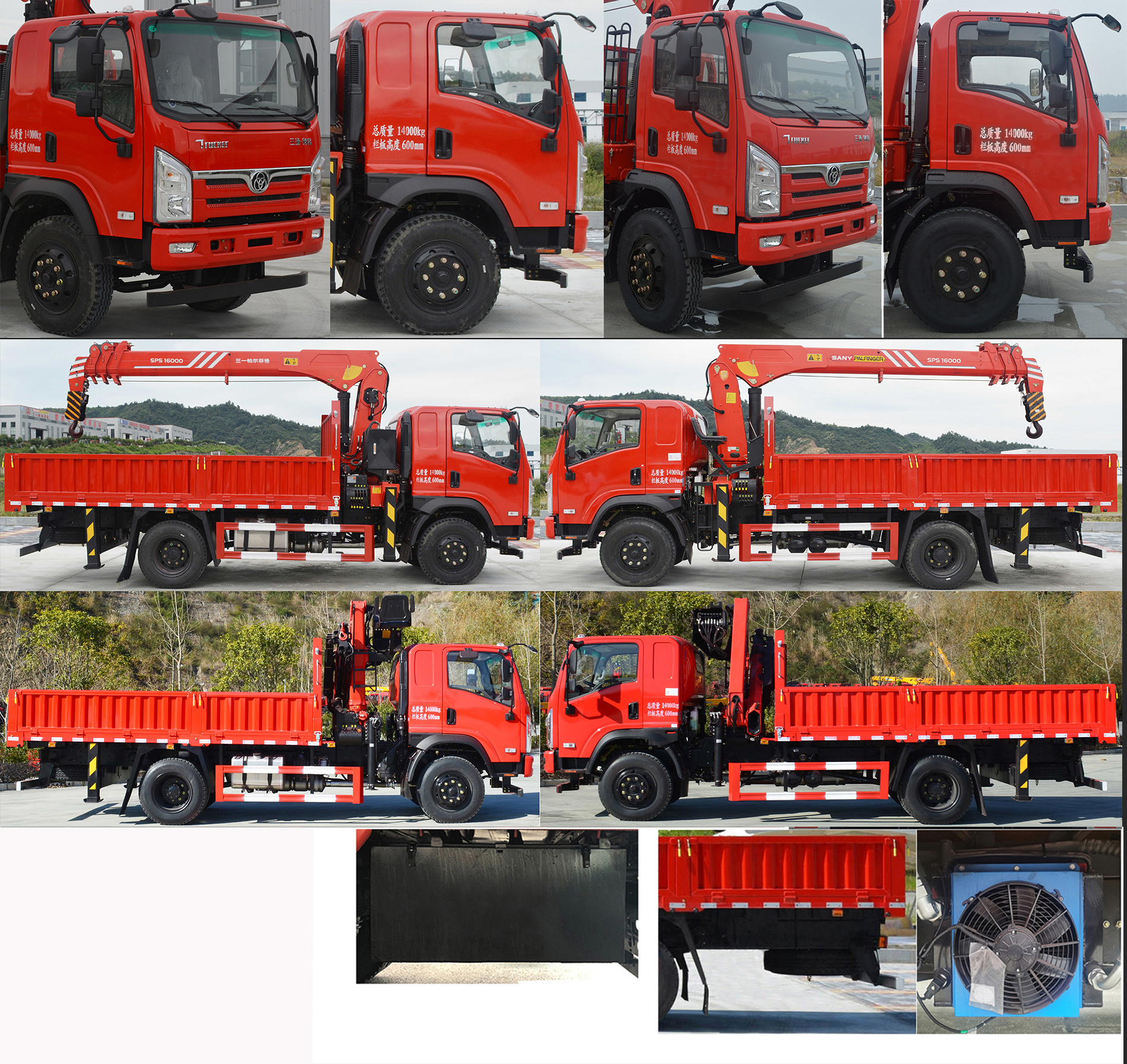 匯合牌HHH5140JSQST6隨車(chē)起重運(yùn)輸車(chē)公告圖片