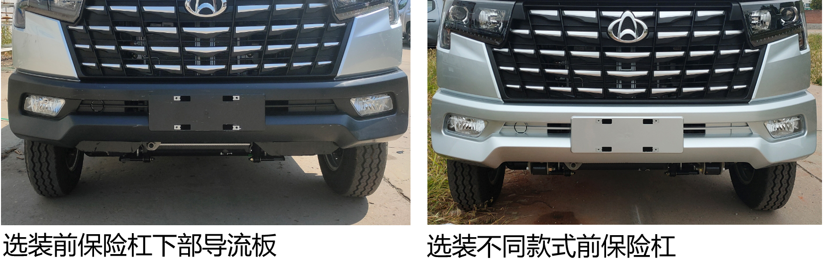 長(zhǎng)安牌SC5031XXYSCAY6廂式運(yùn)輸車公告圖片