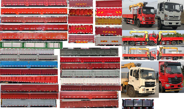 徐工牌XGS5160JSQD6隨車起重運(yùn)輸車公告圖片