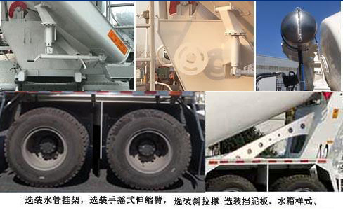 唐鸿重工牌XT5313GJBBJF12B混凝土搅拌运输车公告图片