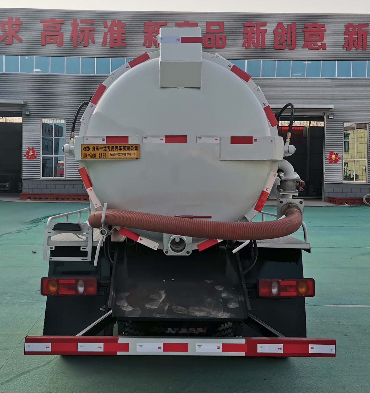 中运威牌ZYW5070GXWE6吸污车公告图片