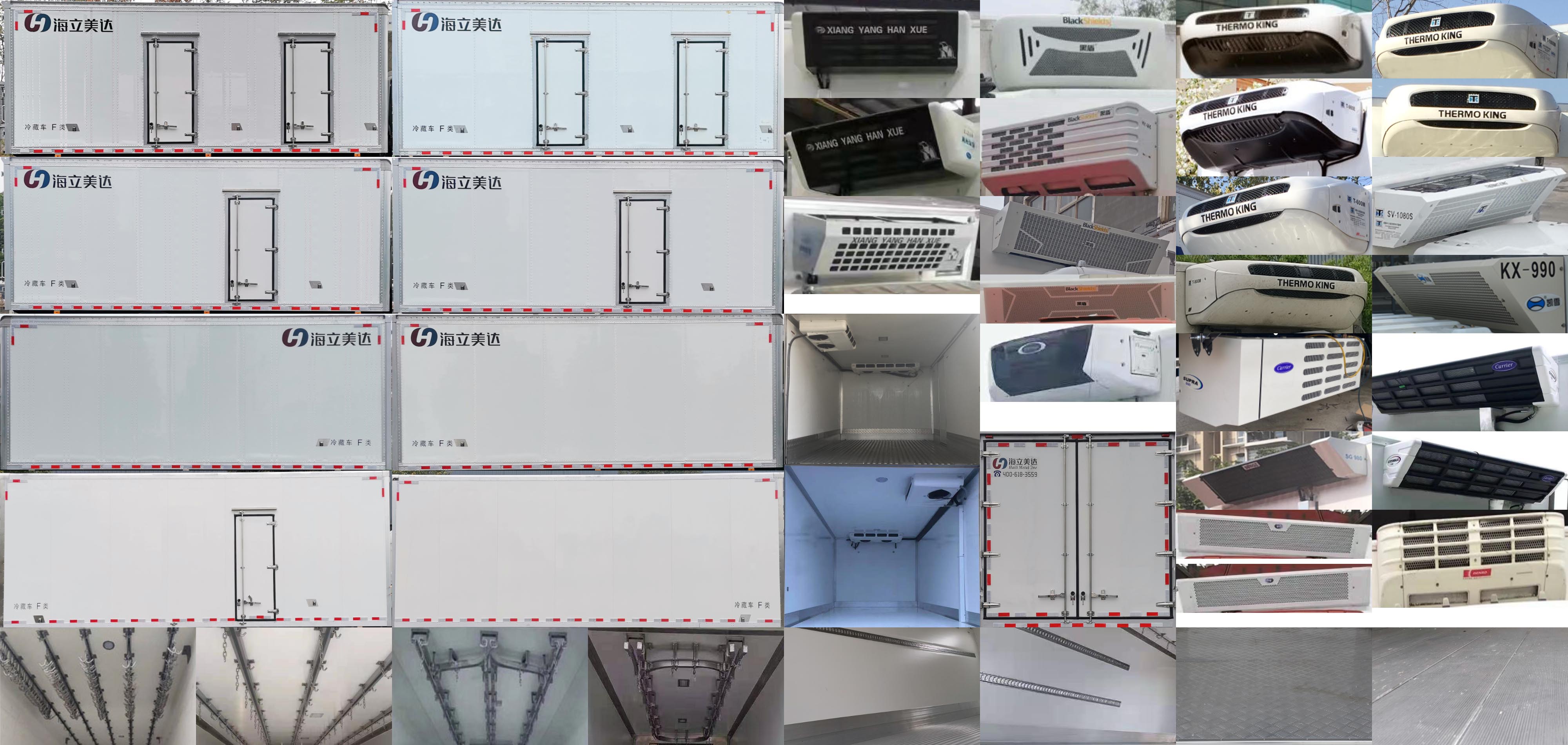 歐曼牌HFV5180XLCDFH6冷藏車公告圖片