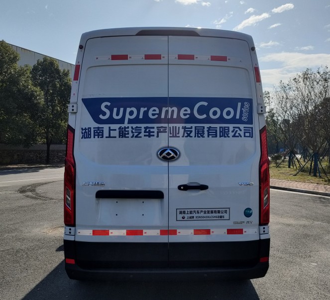 上誠牌XSN5043XLCSH6冷藏車公告圖片