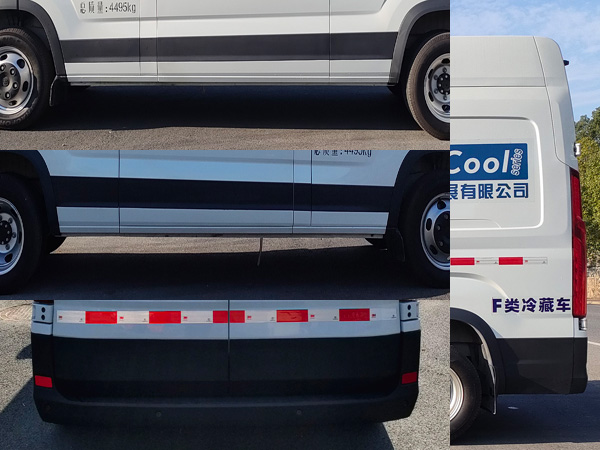 上誠牌XSN5043XLCSH6冷藏車公告圖片