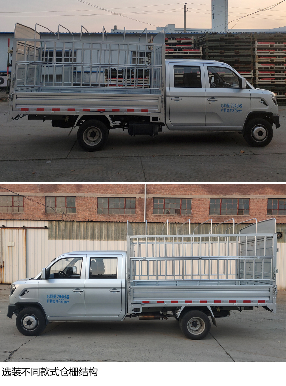 長(zhǎng)安牌SC5031CCYSCAZ6倉(cāng)柵式運(yùn)輸車公告圖片