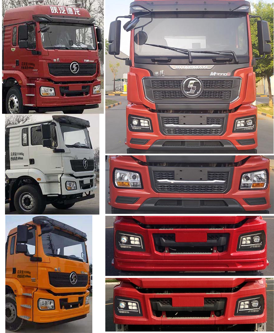 楚勝牌CSC5319JSQS6隨車(chē)起重運(yùn)輸車(chē)公告圖片