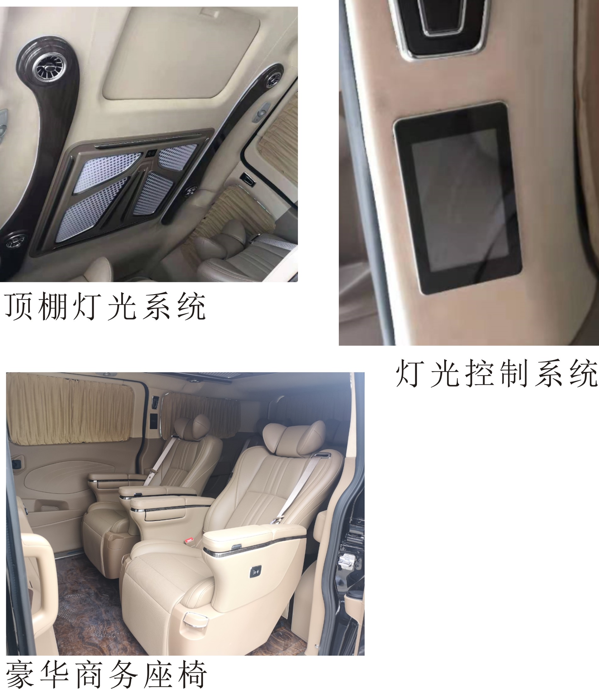 浩达牌QYC5036XSWA商务车公告图片