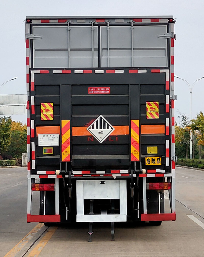 邁德盛牌YAD5320XZWCA6雜項危險物品廂式運輸車公告圖片