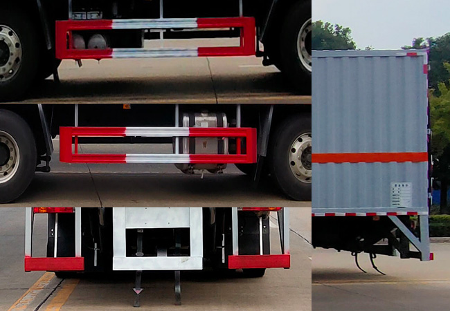 邁德盛牌YAD5320XZWCA6雜項危險物品廂式運輸車公告圖片