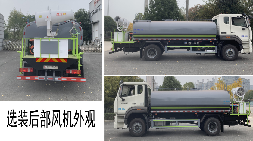 楚飛牌CLQ5180GPS6ZZH綠化噴灑車公告圖片