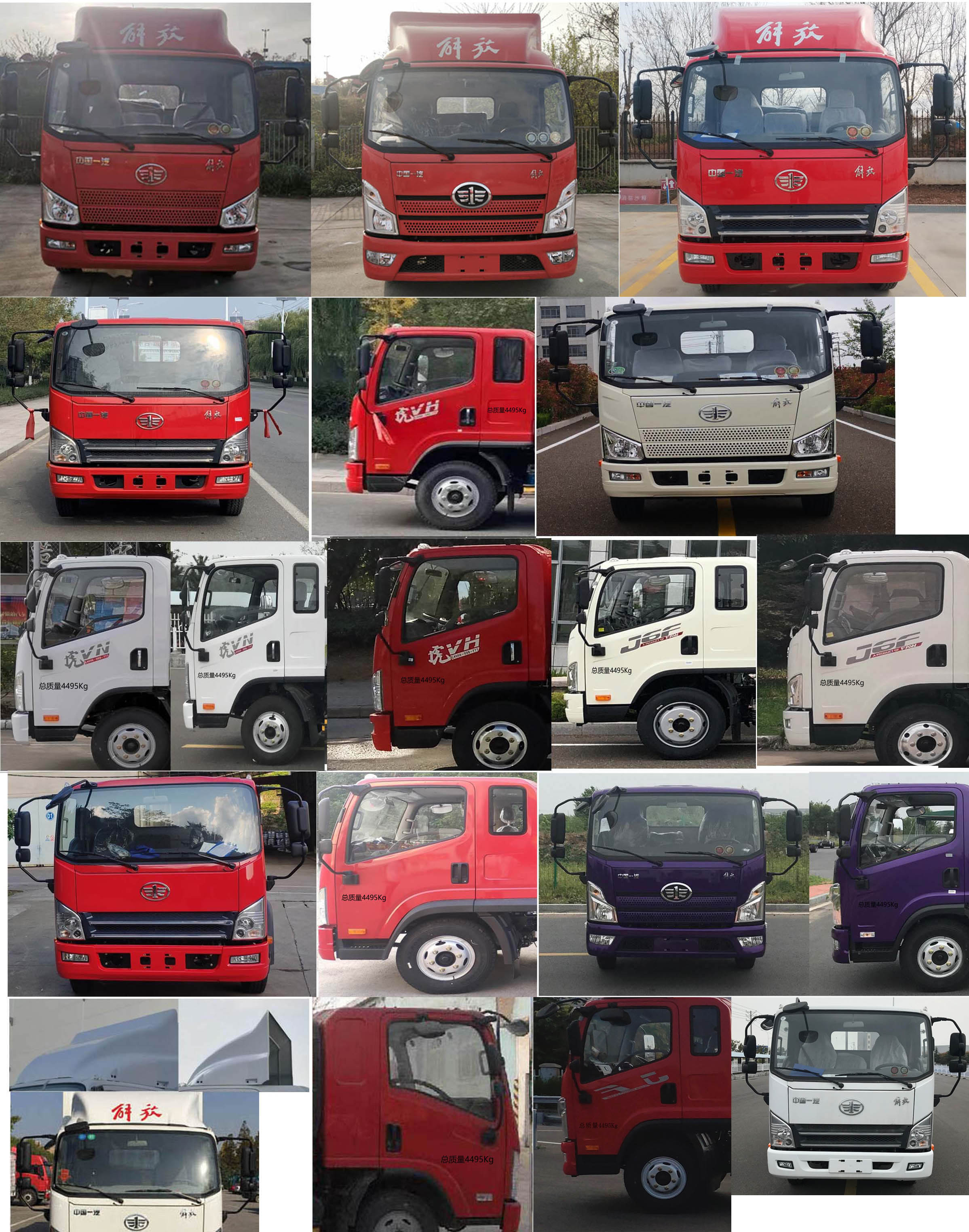 祥農(nóng)達(dá)牌SGW5040GQWCA6清洗吸污車(chē)公告圖片