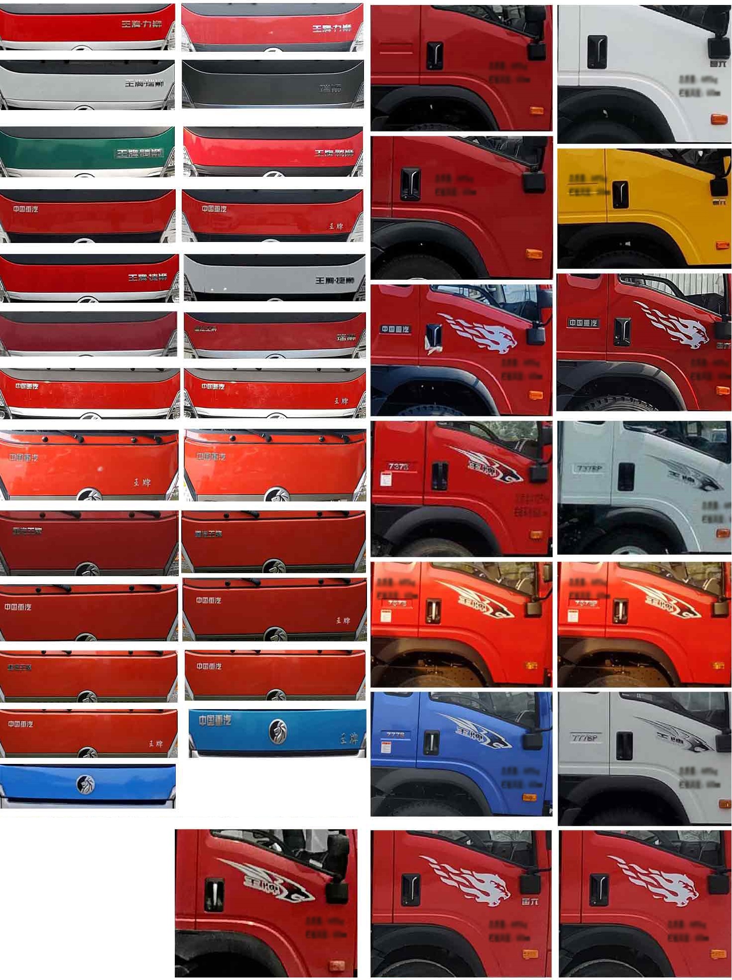 川汽建邦牌JBJ5160ZZDG6抓斗式垃圾車公告圖片