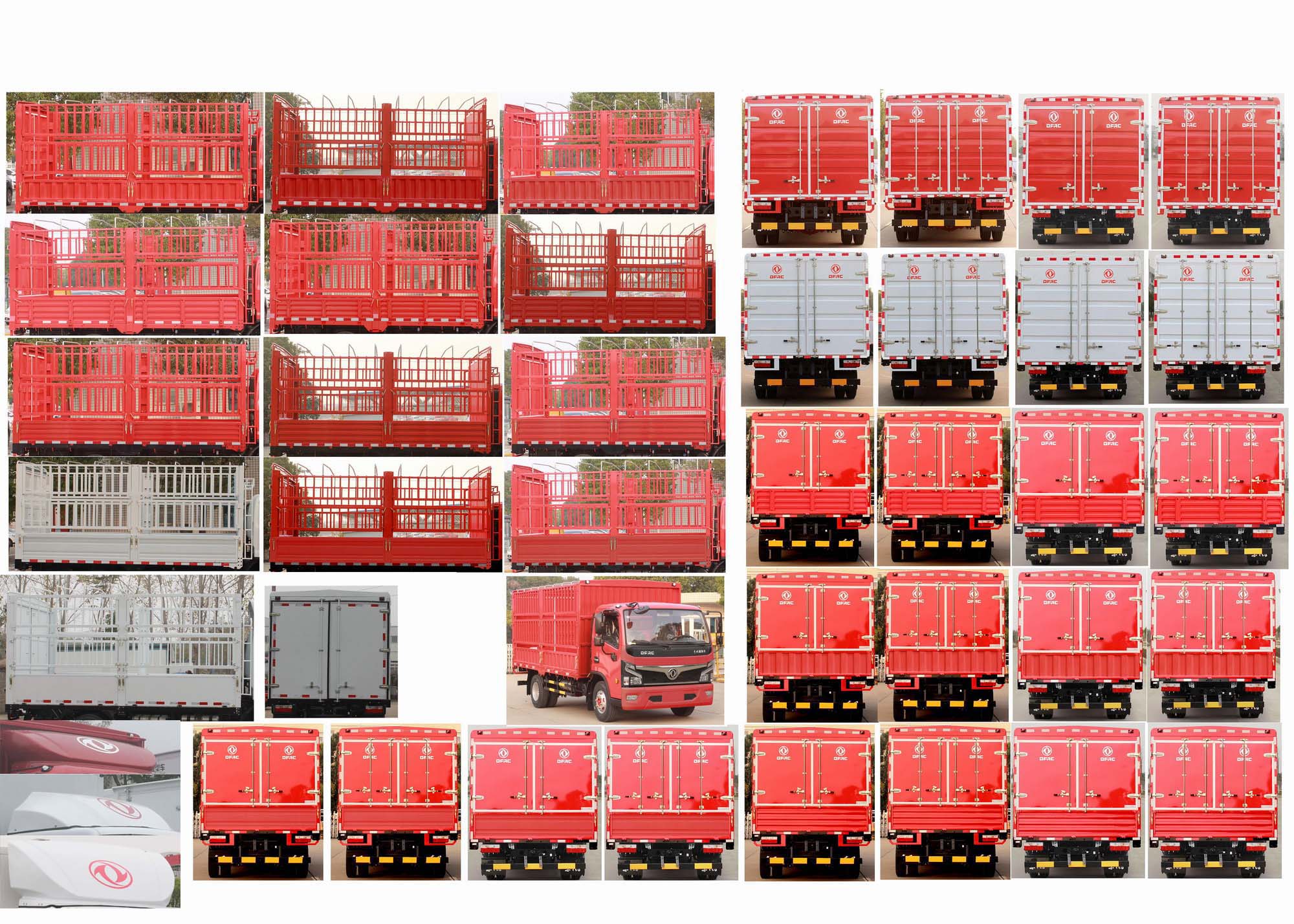 東風(fēng)牌EQ5040CCY2EDFAC倉柵式運(yùn)輸車公告圖片