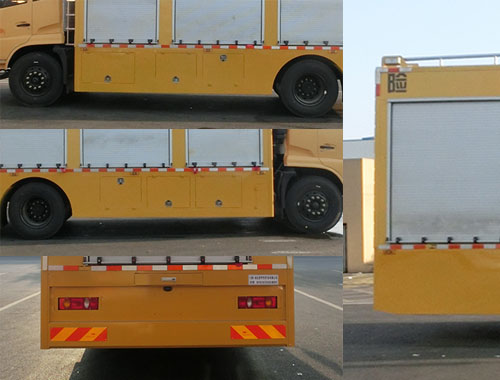 虹宇牌HYS5181XXHE6救險車公告圖片