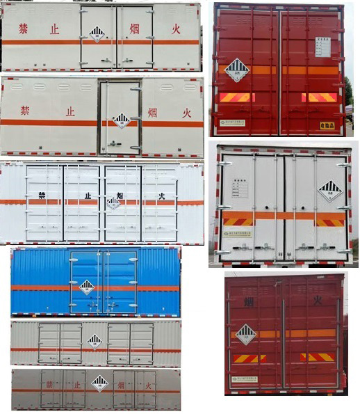 中汽力威牌HLW5180XZWCA6雜項危險物品廂式運輸車公告圖片