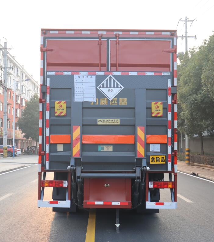 中汽力威牌HLW5180XZWCA6雜項危險物品廂式運輸車公告圖片