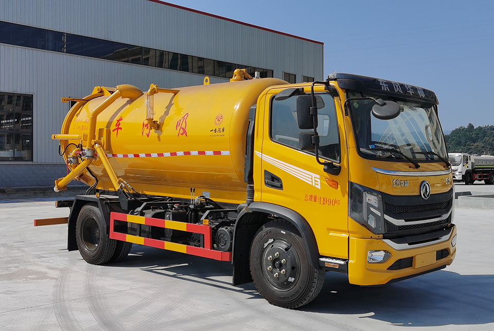 專致牌YZZ5120GXWEQ6吸污車公告圖片