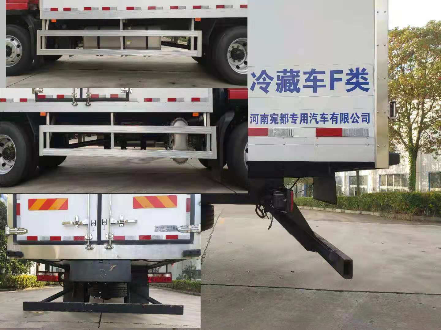 宛都旺牌HWD5180XLC-JH1冷藏车公告图片