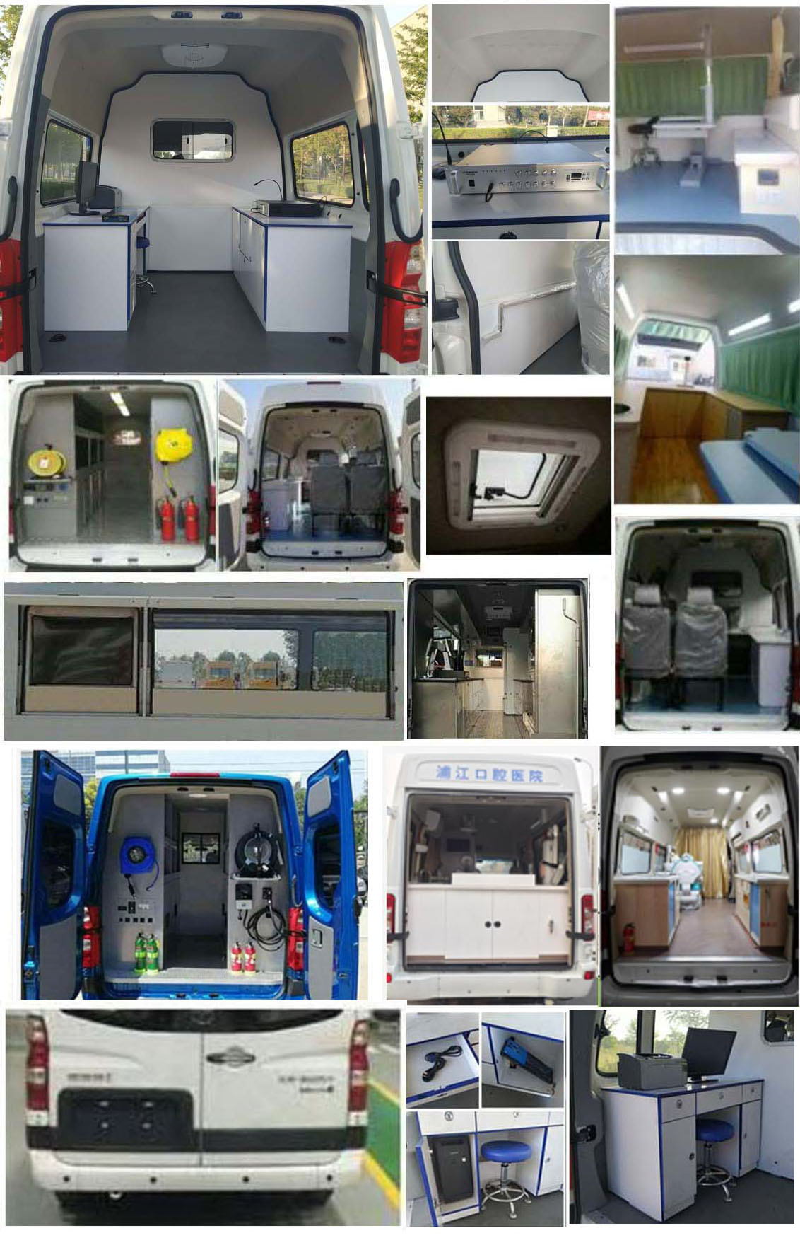 福田牌BJ5048XDW-L3流動(dòng)服務(wù)車公告圖片