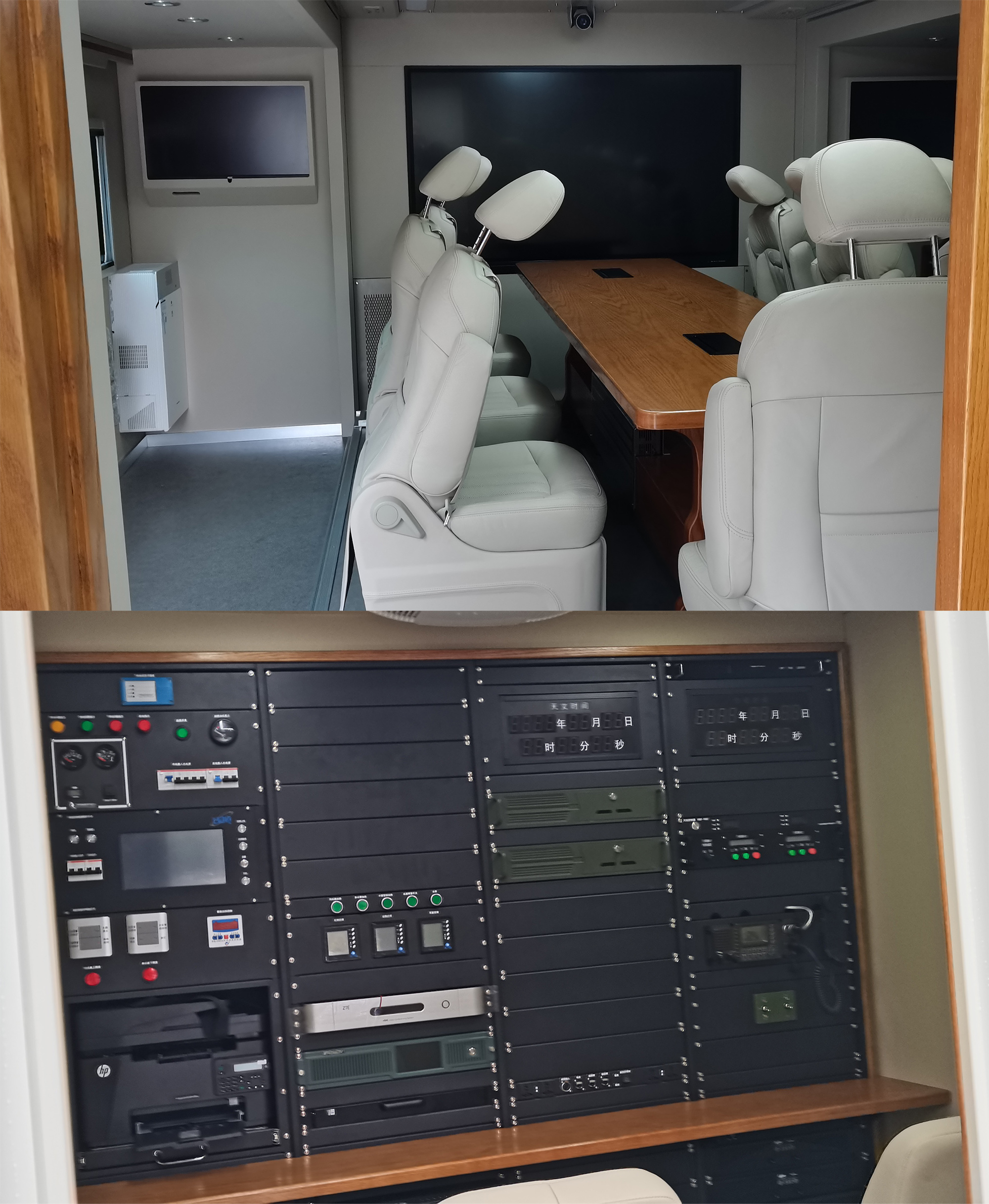 迪馬牌DMT5210XZHWE指揮車公告圖片