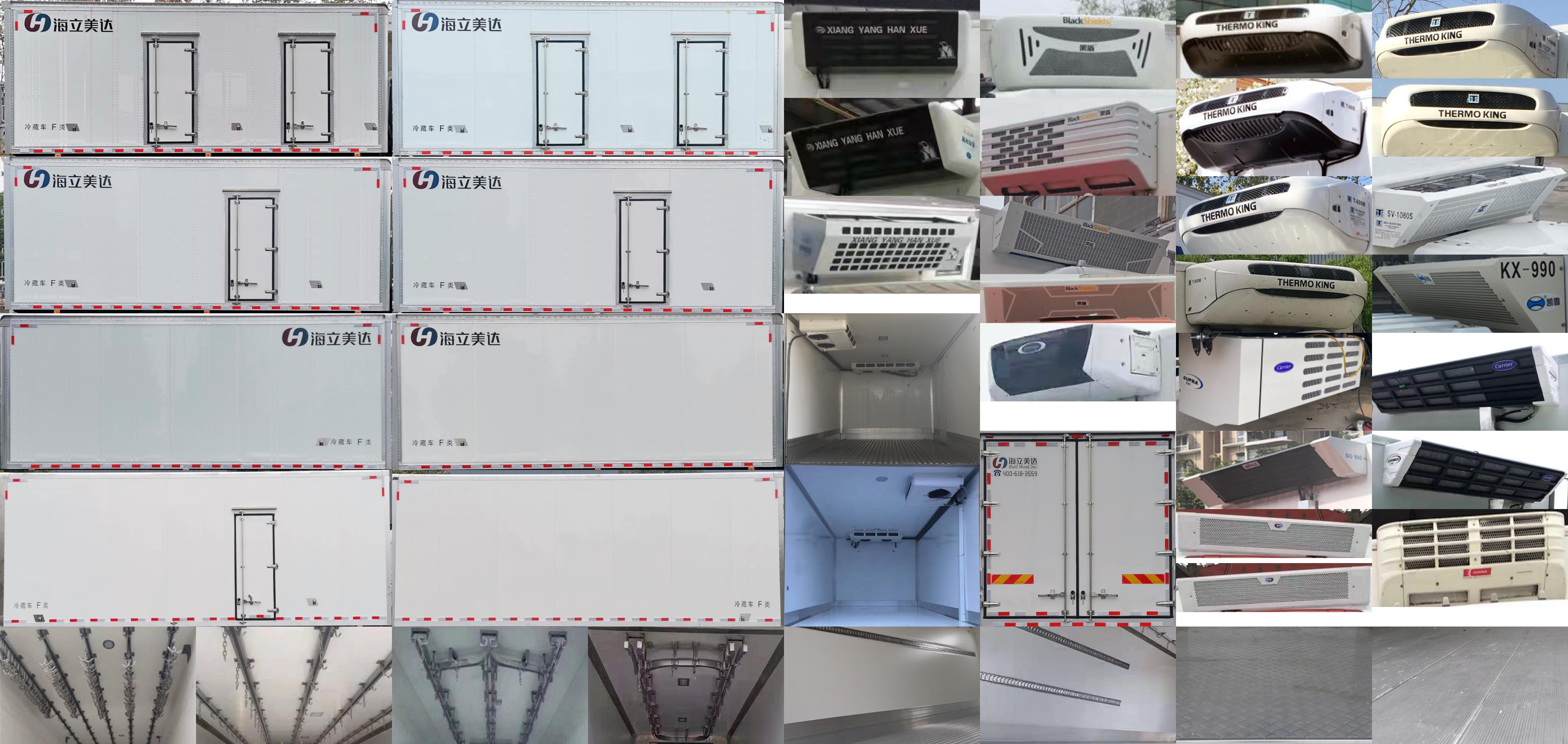 欧曼牌HFV5250XLCDFH6冷藏车公告图片