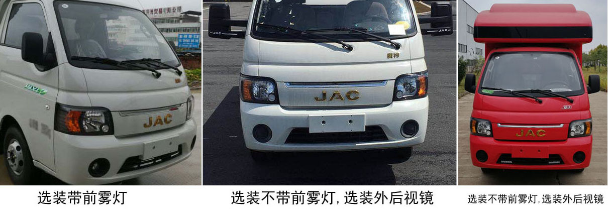 誼玖牌GJF5031XXC宣傳車公告圖片