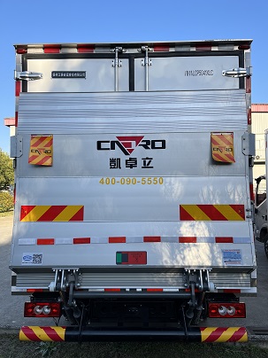 洛昌牌LCP5041XLC冷藏車(chē)公告圖片