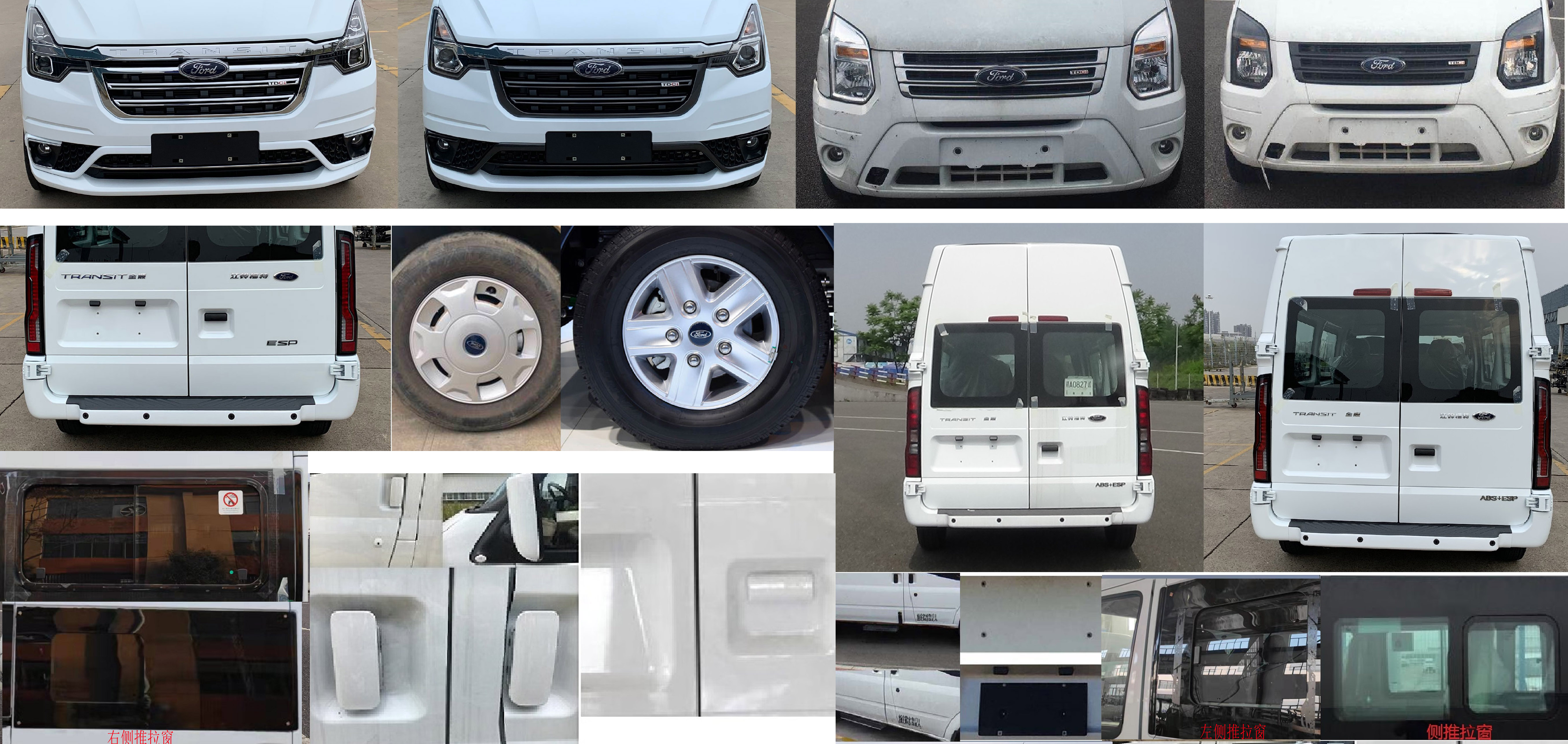 顯浩牌XHA5040XYL07醫(yī)療車公告圖片