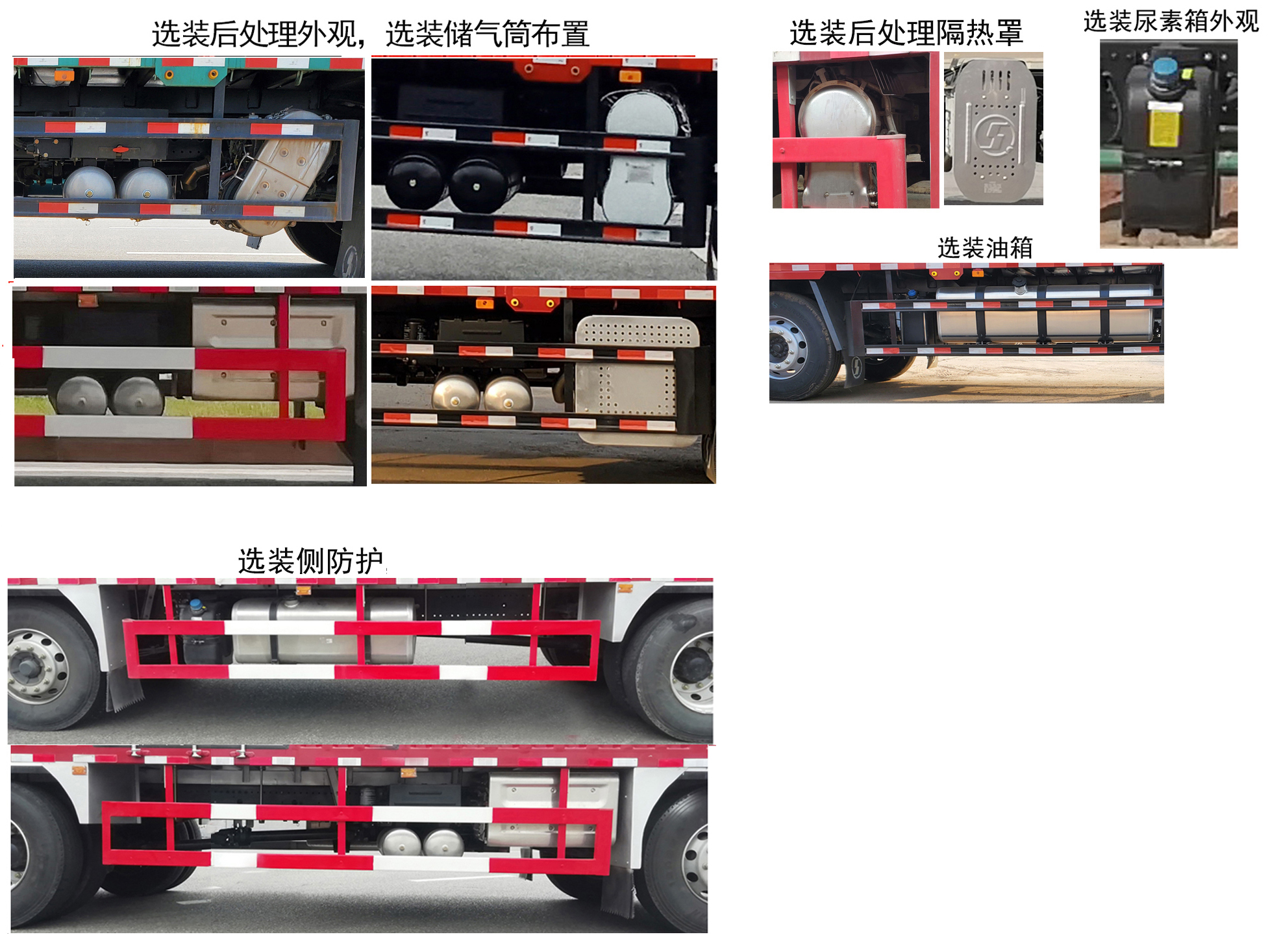 陕汽牌SX5259XXYGP6389厢式运输车公告图片