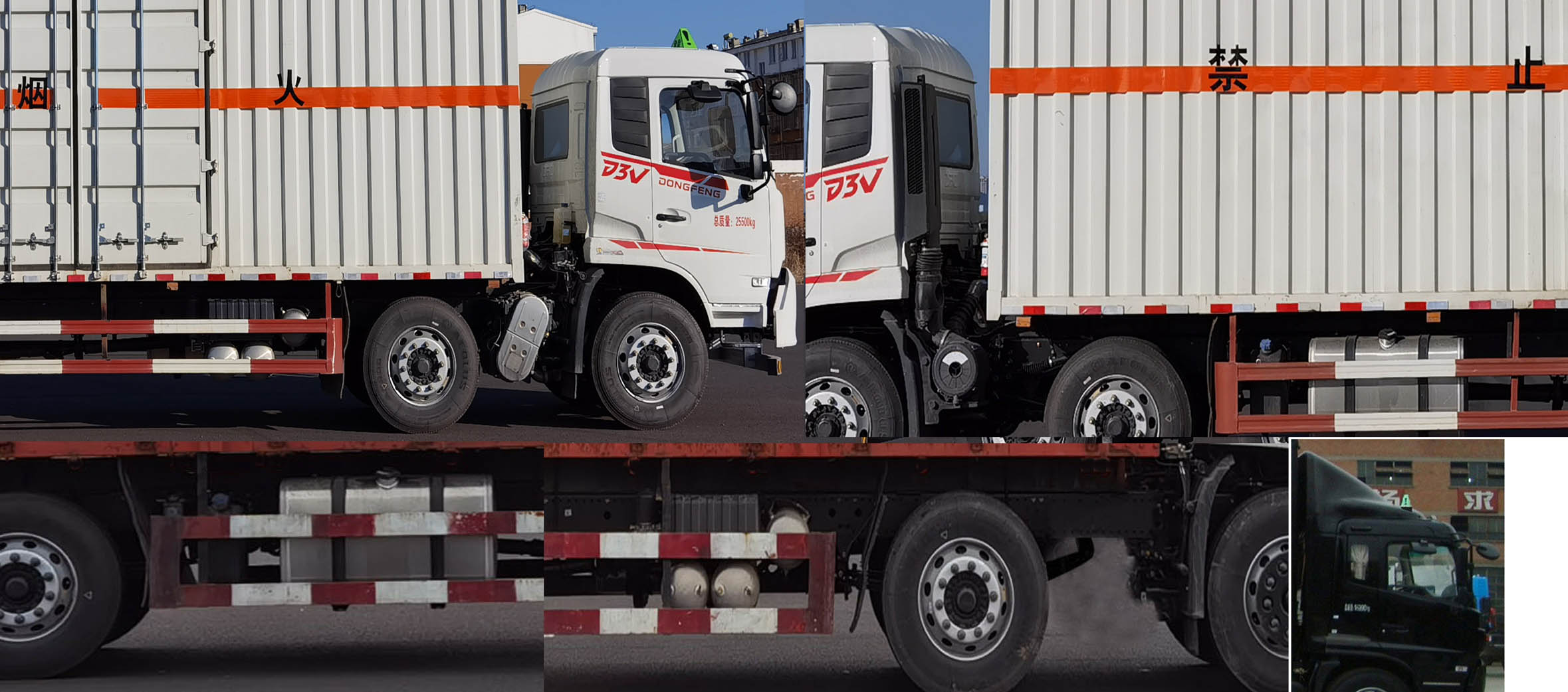 東風(fēng)牌DFV5263XRQGP6D易燃?xì)怏w廂式運(yùn)輸車公告圖片