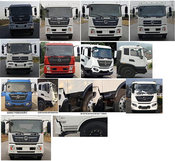 華通牌HCQ5161GQXDFH6XT清洗車(chē)公告圖片