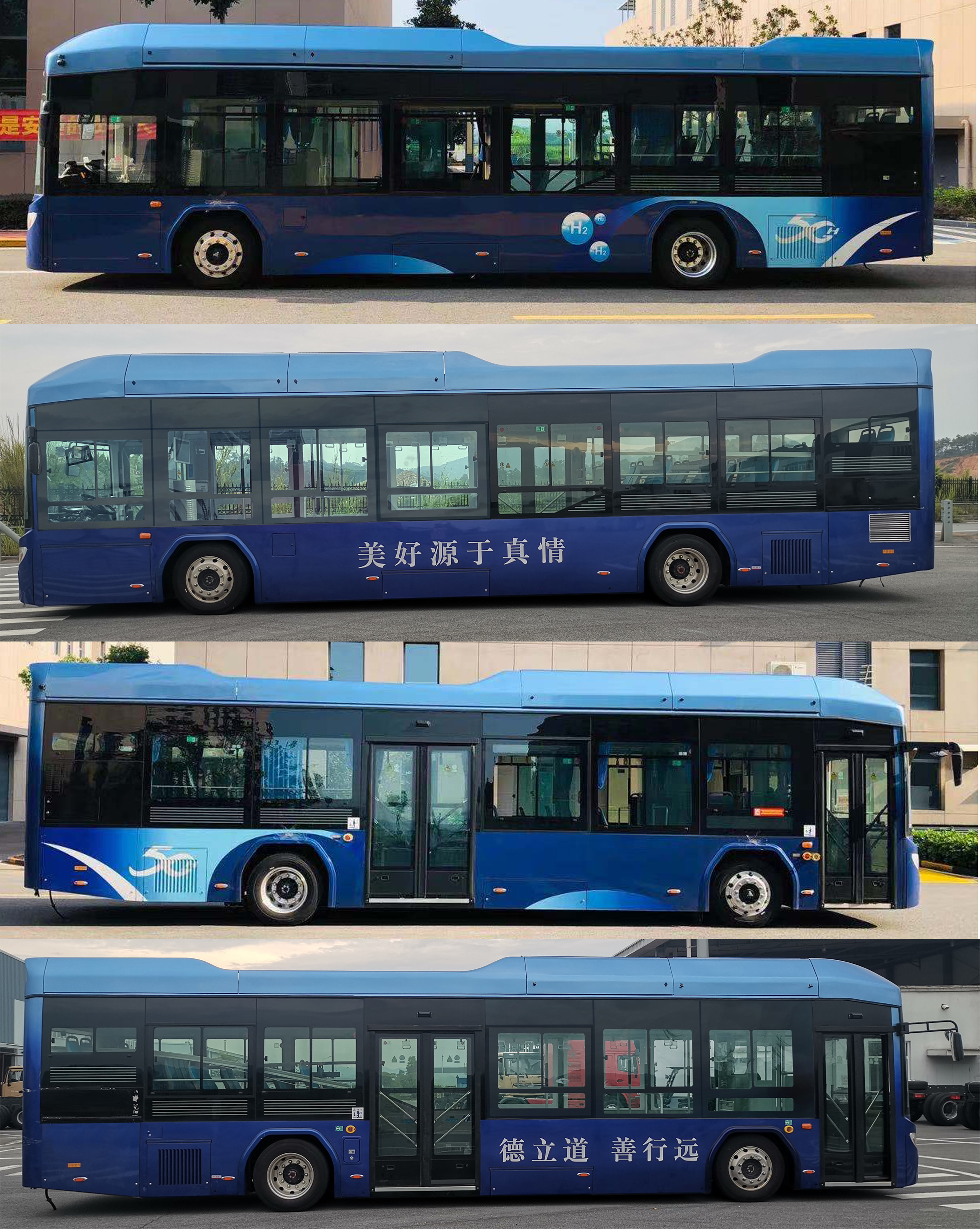 美锦飞驰牌QMJ6120FCEVGA燃料电池城市客车公告图片