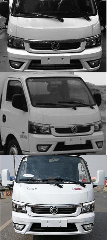 金驫牌YJW5040ZYSE6壓縮式垃圾車公告圖片