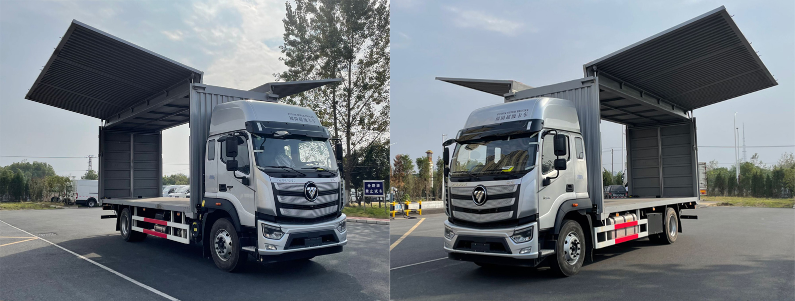 宏運(yùn)牌HYD5186XYKFT3翼開(kāi)啟廂式車(chē)公告圖片