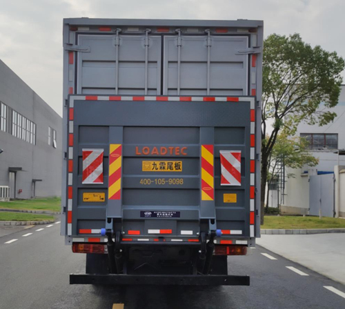 宏運(yùn)牌HYD5186XYKFT3翼開(kāi)啟廂式車(chē)公告圖片