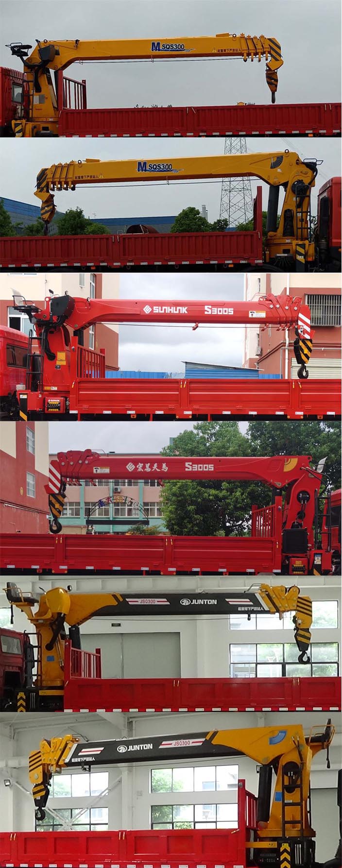 程力威牌CLW5311JSQZSZ随车起重运输车公告图片
