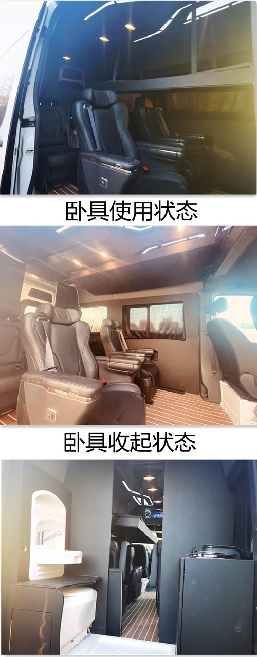 宇舟牌GPY5040XLJB0旅居車公告圖片