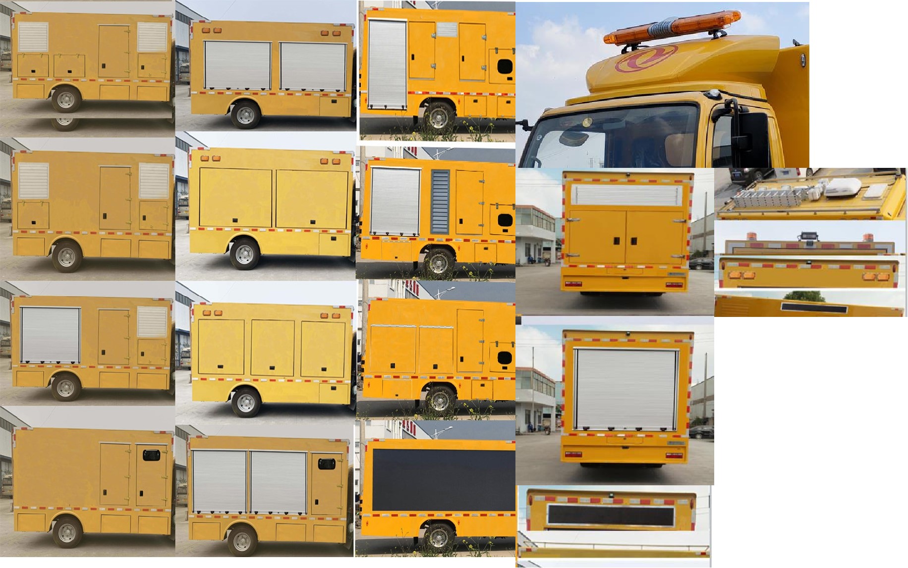 世技卡特牌XCL5040XXHEQ6救險(xiǎn)車公告圖片