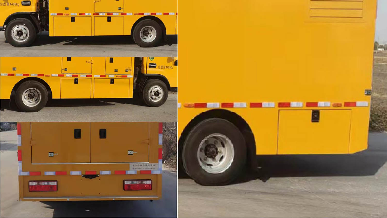 世技卡特牌XCL5040XXHEQ6救險(xiǎn)車公告圖片