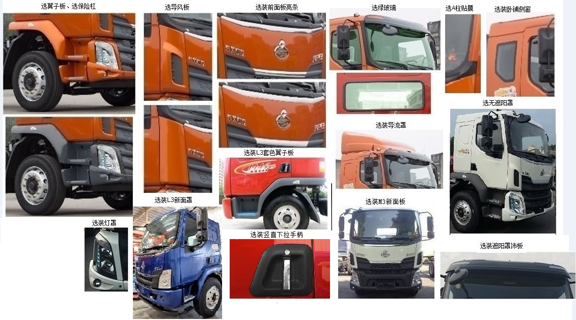 銀寶牌SYB5182ZXXLZ6車廂可卸式垃圾車公告圖片