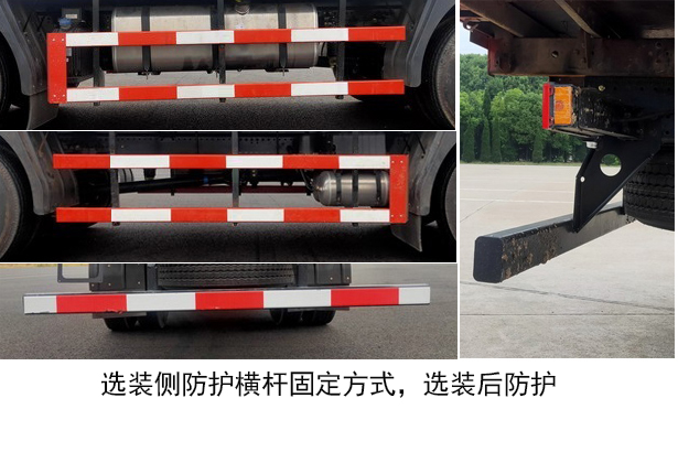 东风牌DFH5250CCQEX3畜禽运输车公告图片