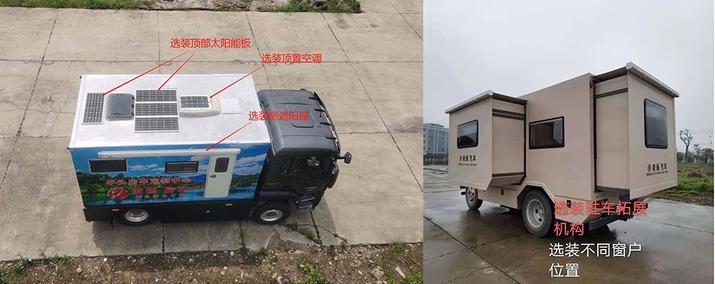 凌揚(yáng)牌LYP5101XLJ旅居車公告圖片