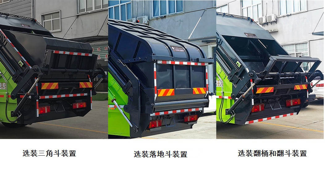 博利牌BLT5180ZYSZ6压缩式垃圾车公告图片
