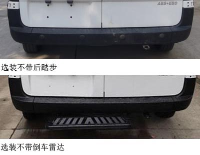 江淮牌HFC5047XXYK1M5DS厢式运输车公告图片